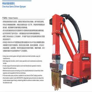 Brtirus0805a robot industrial de seis ejes |