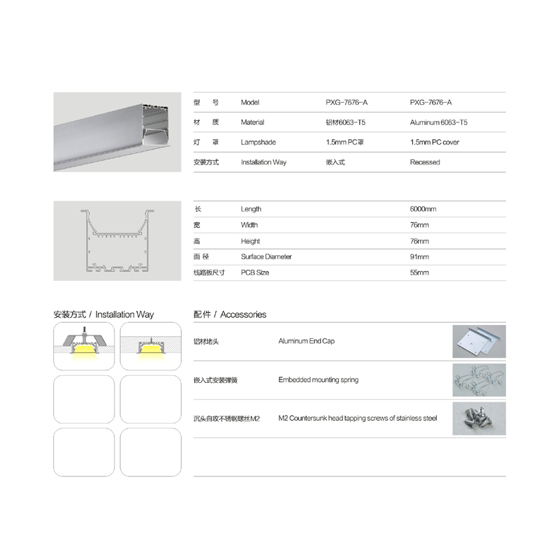 Difusor de LED barra de luz de aluminio de extrusión de vivienda de LED para lámpara de aluminio LED