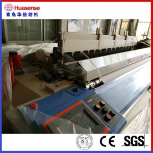 El Up-Dated Water Jet Loom HX851