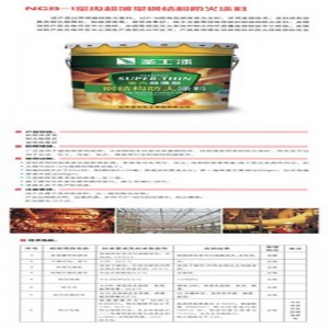 revestimiento resistente al fuego