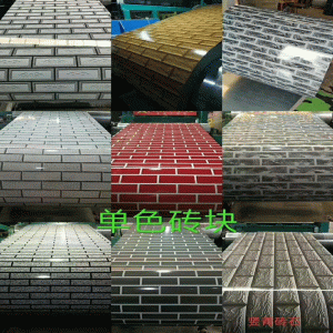 Personalización de chapa de acero en color