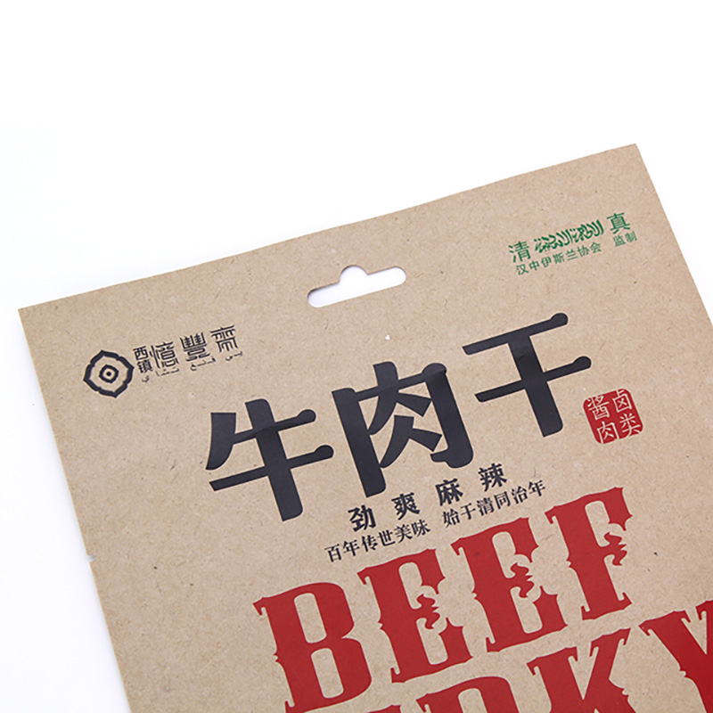 Personalizado impreso biodegradable laminado plástico sellado al calor 3 sello lateral marrón papel kraft bolsa de envasado de carne seca