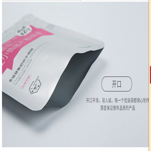 Impresión personalizada de sellado térmico de papel de aluminio mascarilla bolsas de embalaje / máscara cosmética