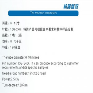 Máquina de tejer circular de un solo tamaño de cuerpo Máquina de tejer de diámetro pequeño