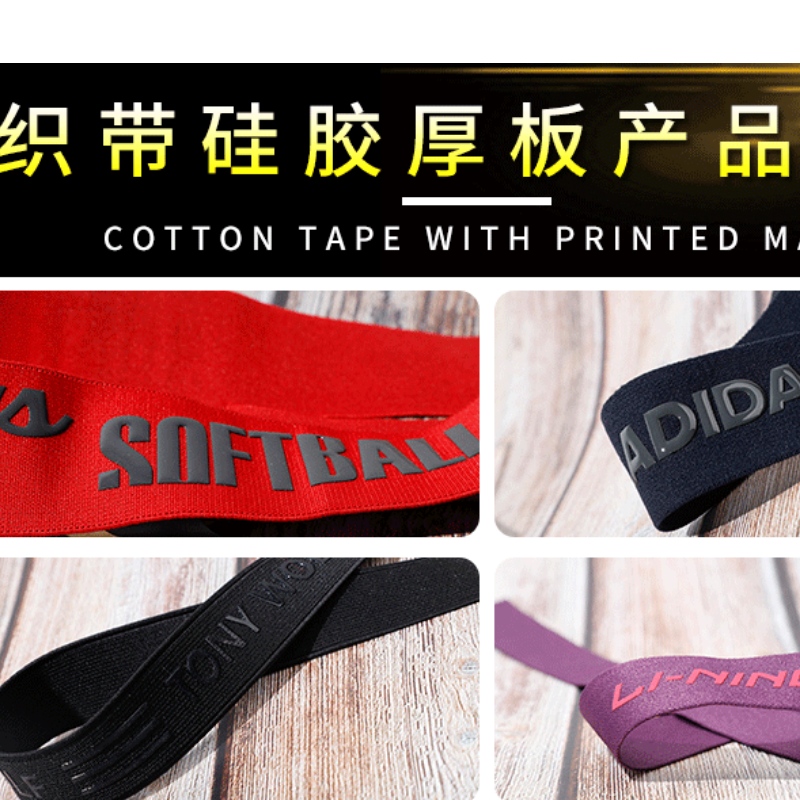 Transferencia de silicio