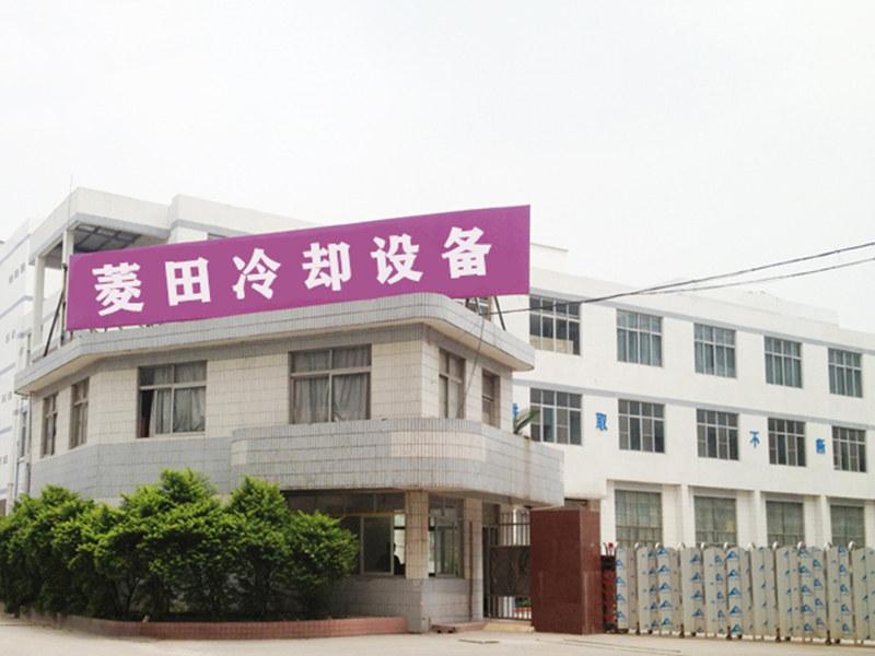 Dongguan Lingtian Cooling Equipment Co., Ltd.