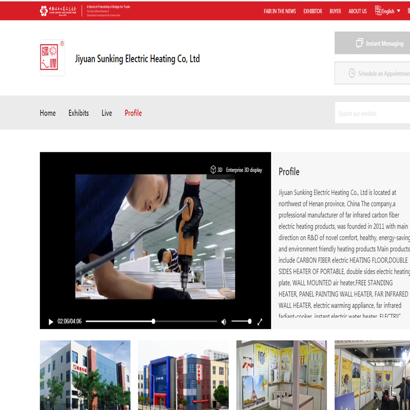JIYUAN SUNKING ELECTRIC HEATING CO, ASISTE A LA 127ª FERIA DE CANTONES EN LÍNEA