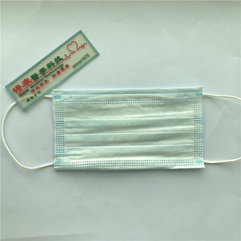 Facial facial confortable