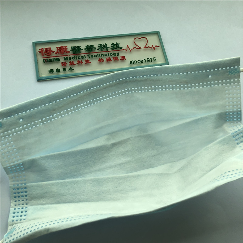 Facial facial confortable