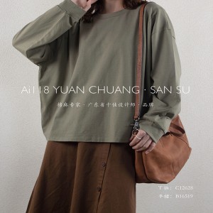 Diseño liviano estilo cilíndrico coser mangas estilo recreativo algodón puro y lino super grande personalizado 12.628 camisetas