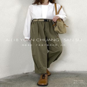 Pantalones sueltos para mujeres, para cualquier ocasión, el estilo de ocio más cómodo algodón - lino personalizado 11670 pantalones sueltos de moda, con cinta de poliéster