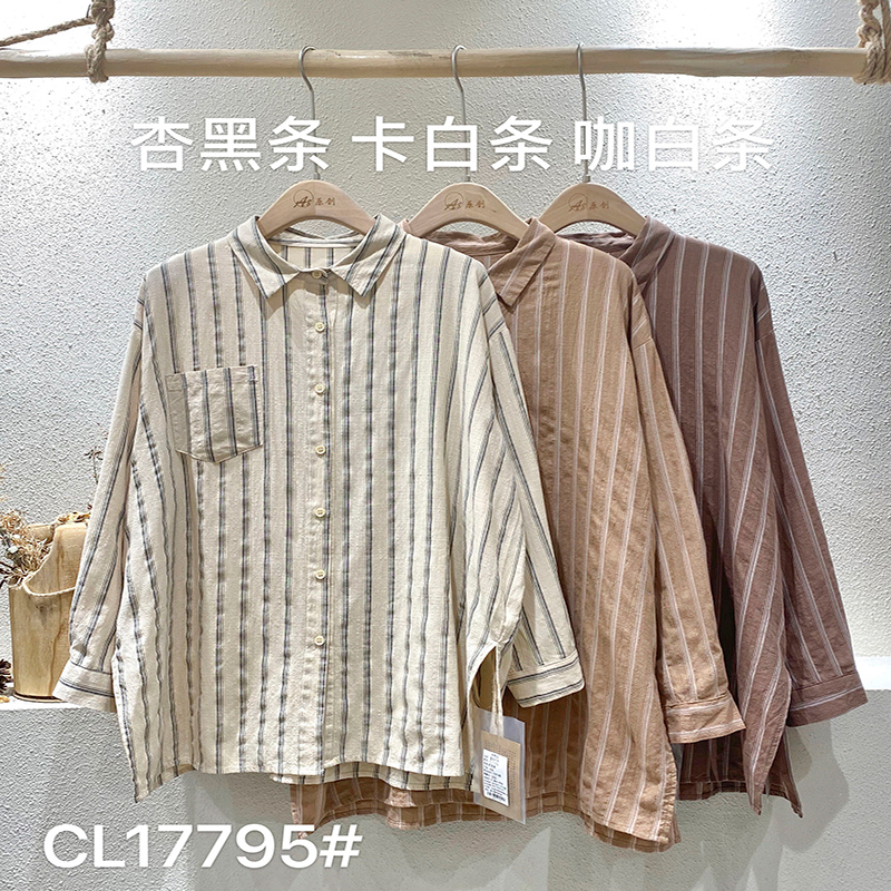 Diseño liviano estilo estilo estilo casual color rayado grande Código personalizado camisa rayada vertical 17795