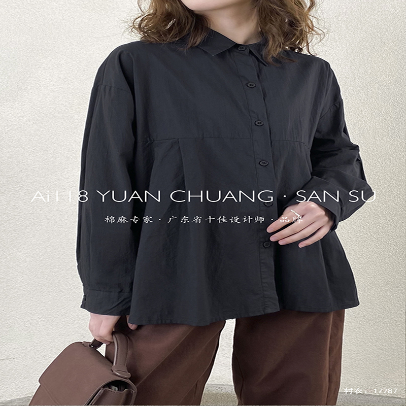 Diseño liviano estilo estilo estilo casual color rayado grande Código personalizado camisa holgada 17.787
