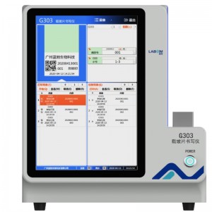 Impresora térmica deslizante G303