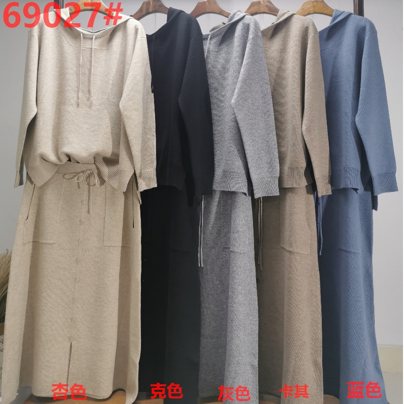 Conjunto de con capucha de dos piezas de punto de lana casual 69027#