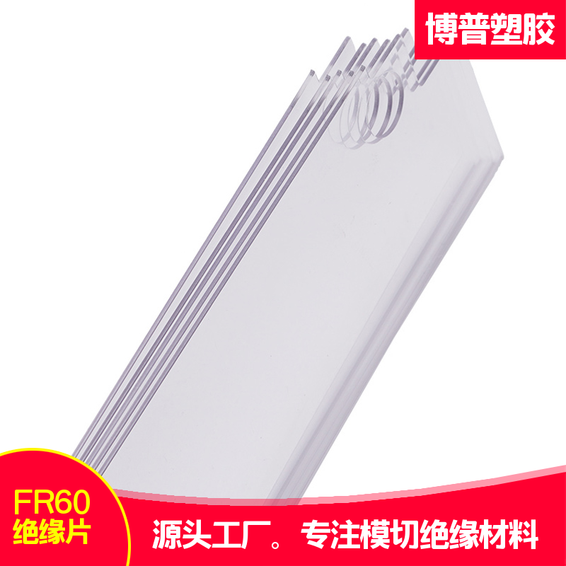 ¿Qué características de moldeo hace la película transparente ignífuga FRCHL?