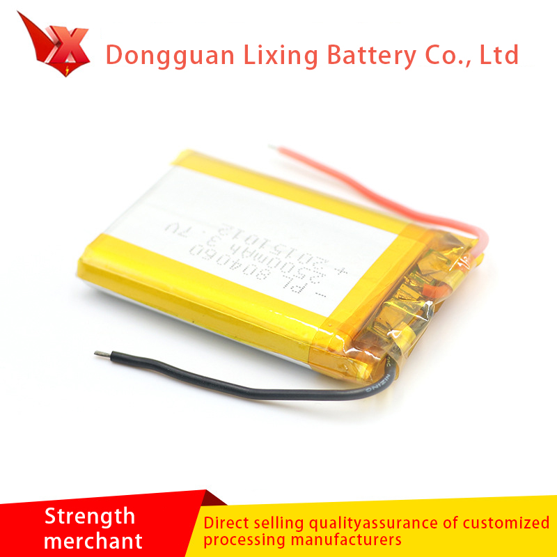 Batería de litio de venta directa de fábrica 804060-2500MAH3 7V Batería de batería de paquete suave recargable electrónica batería de litio