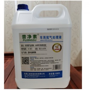 Fluido de escape diesel