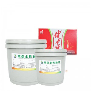 Tinta de pre-impresión a base de agua