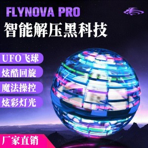 Inducción inteligente Bola giratoria Flynovapro Magia Flying Ball Magic ovni bola de flying gyro juguete
