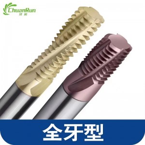 cortador de fresado de rosca de tres dientes tres dientes de dientes enteros molido de rosca de dientes