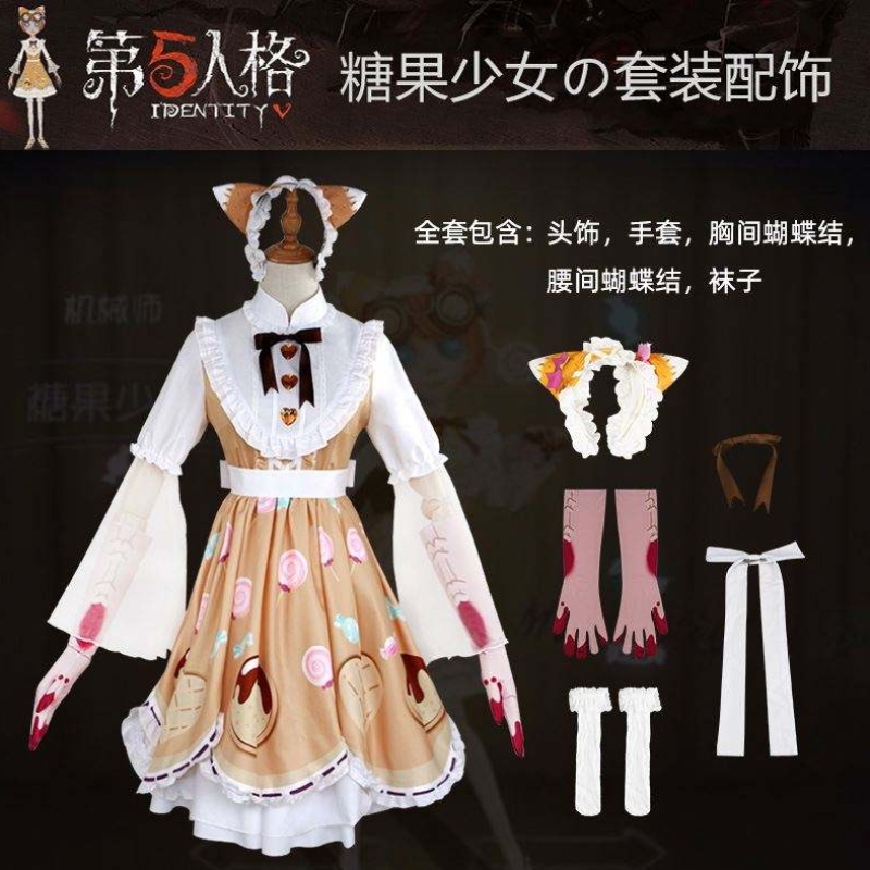 Identidad V Jardinera Emma Woods Cosplay Cosplay Dulce Lolita Dress Girls Women Halloween Fiesta de la fiesta Traje de juego de anime