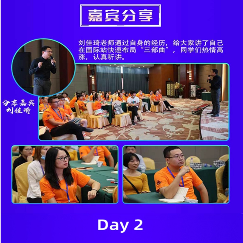 Alibaba Fairview Road Training