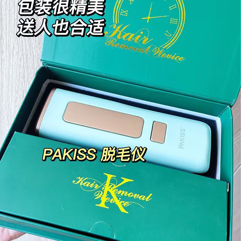 ¡El peinado de Pakiss realmenteno es un impuesto de coeficiente intelectual!