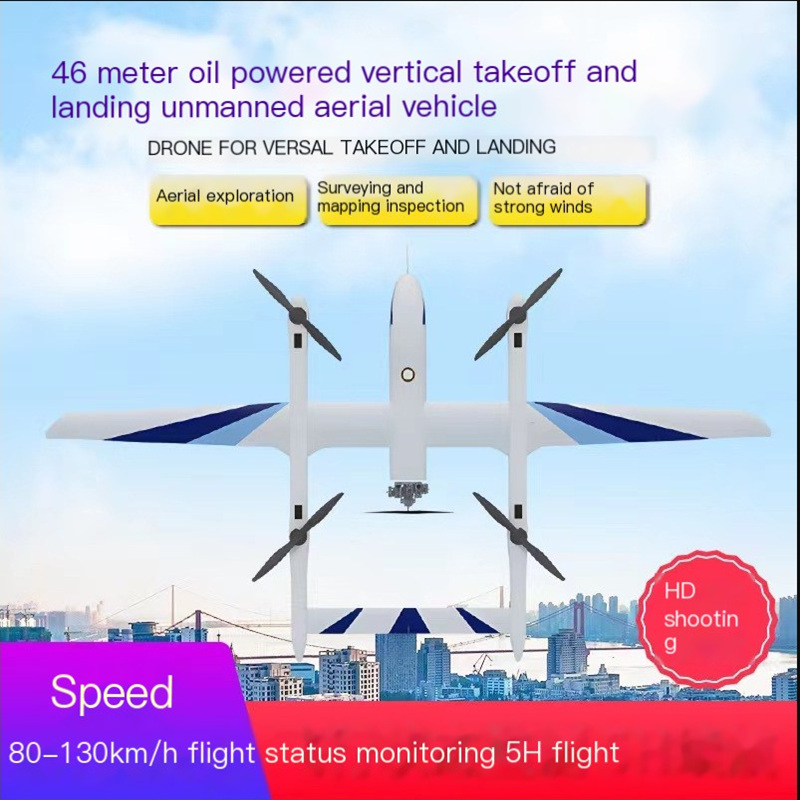 JH-46 VTOL VTOL ALA FIJA DEL ALA DE DRONE AINA UAV