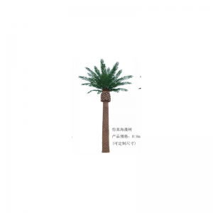 Árbol de algas artificiales(personalizable)