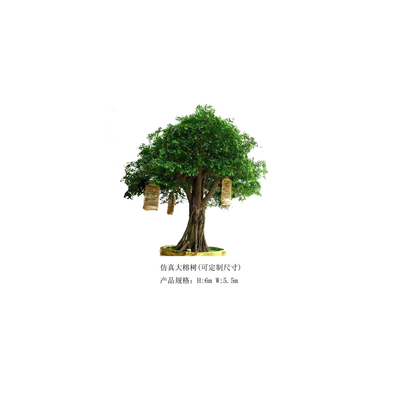 Simulación de un gran árbol de higuera(personalizable)