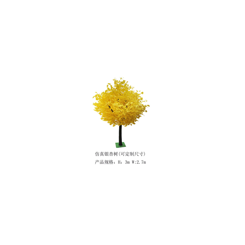 Árbol de ginkgo simulado.(personalizable)