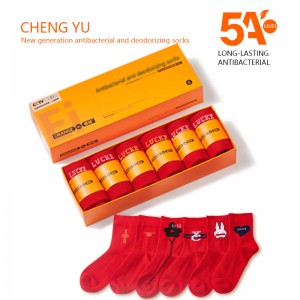 Calcetines de la suerte