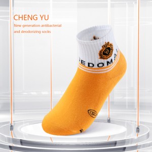 Four Seasons Calcetines paraniños