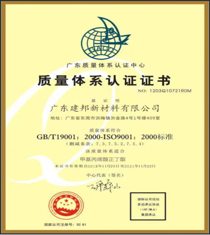 1681955749.png 证书4.png