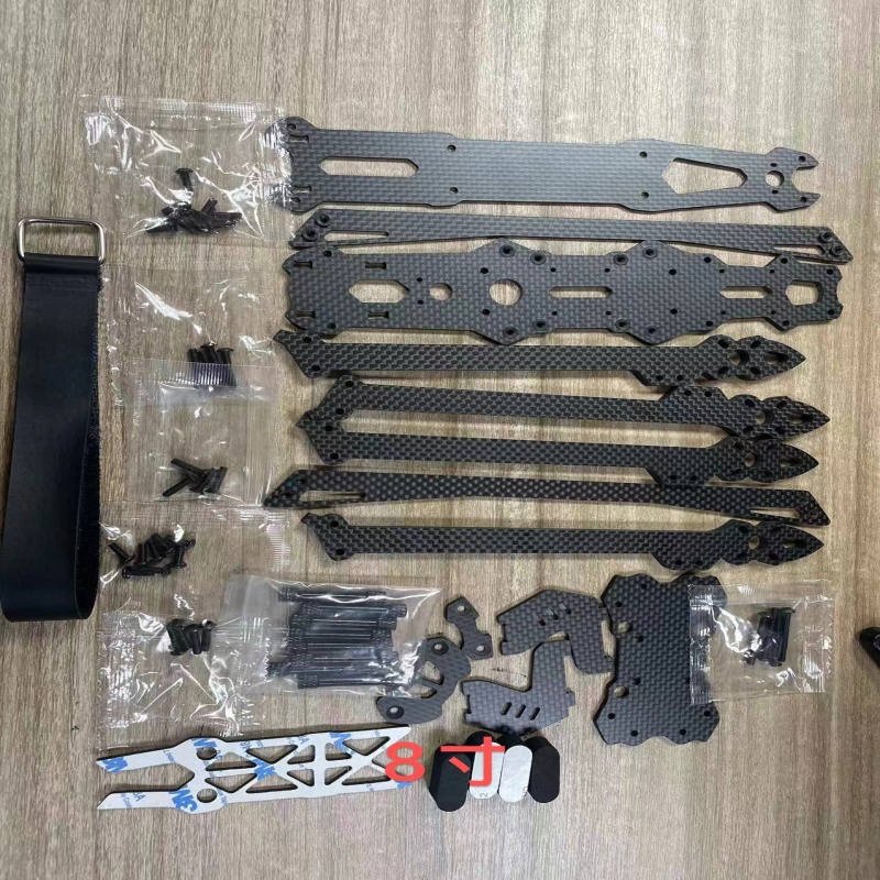 1711956557.jpg 8 inch drone frame (3)_副本.jpg