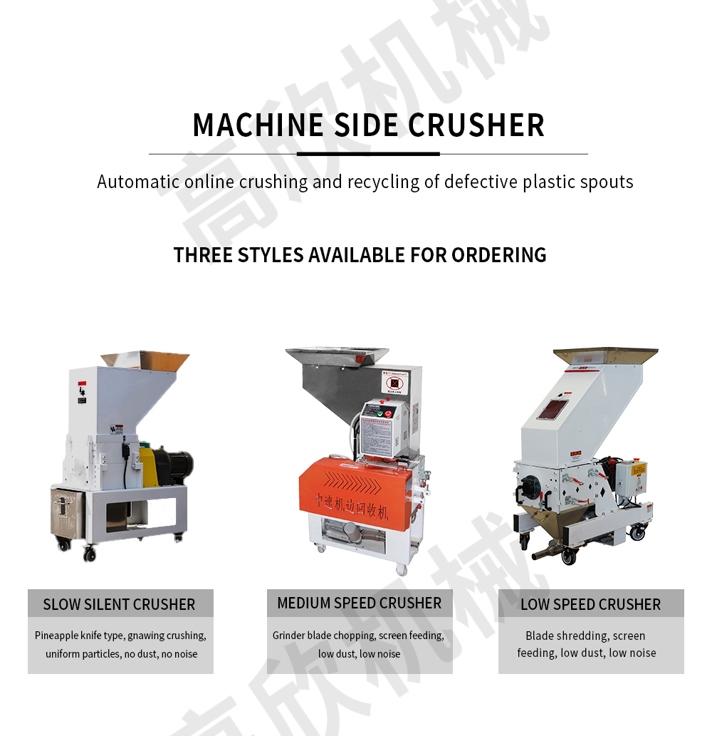 1698141082.jpg 低速机边破碎机网页英文_06.jpg
