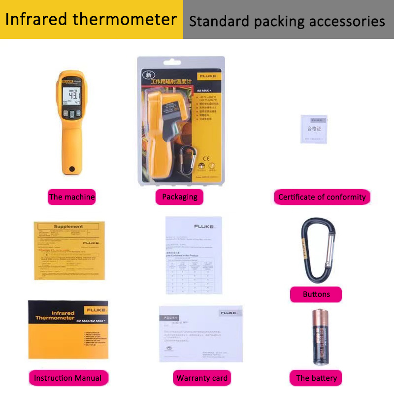 1678346367.jpg 红外线测温仪外贸包装附件图.jpg
